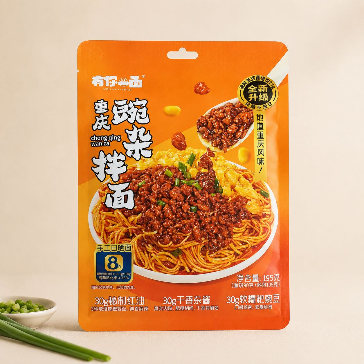有你一面 重庆豌杂拌面195g