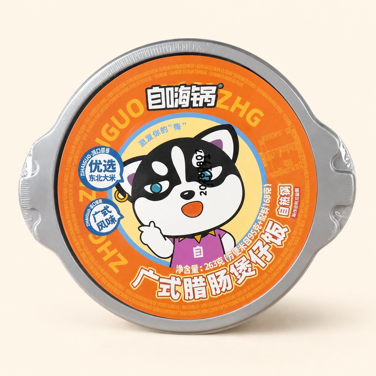 自嗨锅 广式香肠煲仔饭263g