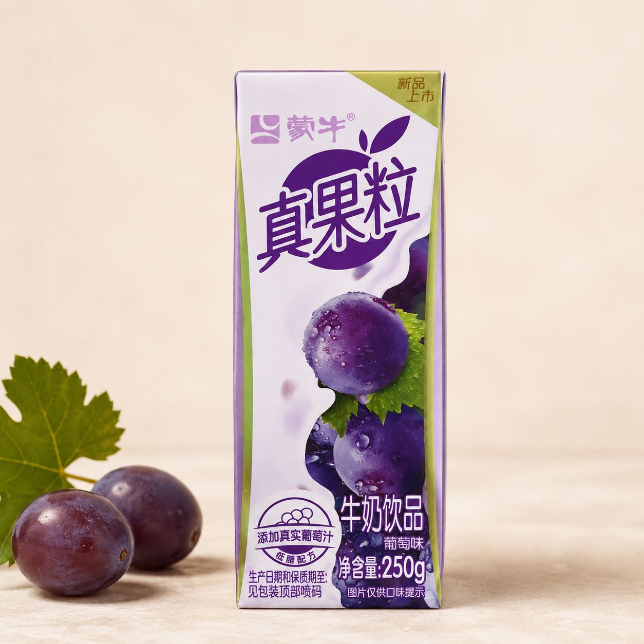 蒙牛真果粒 葡萄味250g
